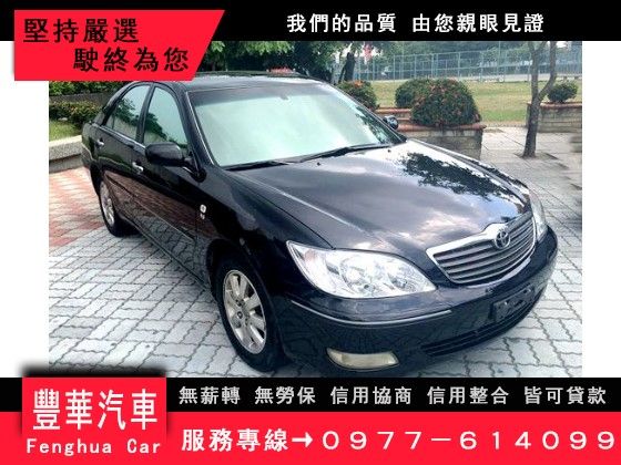 Toyota 豐田/Camry 2.0 照片1