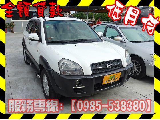 Hyundai 現代/ Tucson 柴 照片1