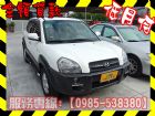 高雄市Hyundai 現代/ Tucson 柴 HONDA 台灣本田 / CR-V中古車