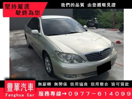 Toyota 豐田/Camry 2.0 照片1