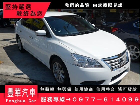 Nissan 日產/Sentra 照片1