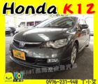 台中市2009 本田 K12 灰 25萬 HONDA 台灣本田 / Civic中古車