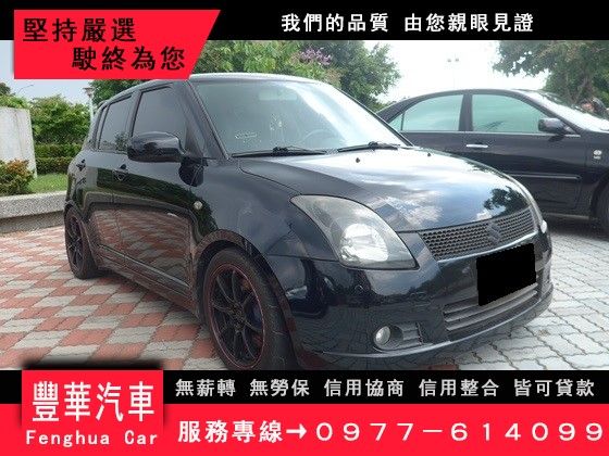 Suzuki 鈴木/Swift 照片1