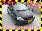 高雄市Hyundai 現代/Getz HYUNDAI 現代 / Getz中古車