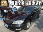 台南市Toyota 豐田/Camry 2.0 TOYOTA 豐田 / Camry中古車