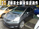 台南市Honda 本田/FIT HONDA 台灣本田 / Fit中古車