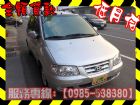 高雄市Hyundai 現代/Matrix  HYUNDAI 現代 / Matrix中古車