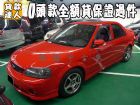 台南市Ford 福特/Tierra RS FORD 福特 / Tierra RS中古車