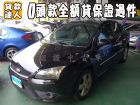 台南市Ford 福特/Focus 柴油 FORD 福特 / Focus中古車