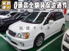 台南市Ford 福特/MAV FORD 福特 / MAV中古車