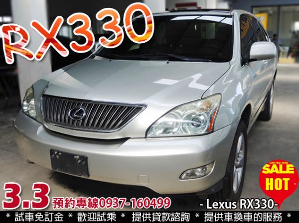 2003 凌志 RX330 3.3 照片1