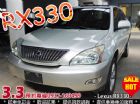 台中市2003 凌志 RX330 3.3 LEXUS 凌志 / RX330中古車