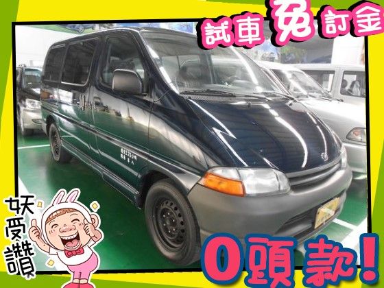 豐田/Hiace Solemio 照片1