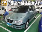 台南市現代/Matrix 1.6 HYUNDAI 現代 / Matrix中古車