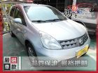 彰化縣Nissan日產  Livina 1.6 NISSAN 日產 / LIVINA中古車