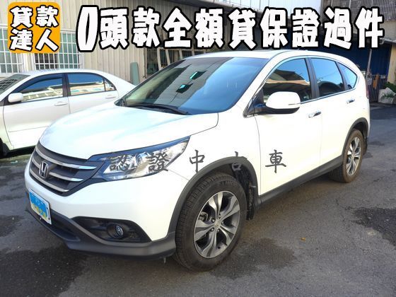 Honda 本田/CR-V 照片1
