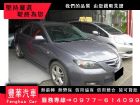 台中市Mazda 馬自達/馬3S 2.0 MAZDA 馬自達 / 3中古車