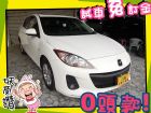 高雄市Mazda 馬自達/3 1.6 MAZDA 馬自達 / 3中古車