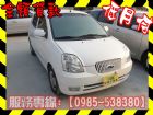 高雄市KIA 起亞/Euro Star KIA 起亞 / Euro Star中古車