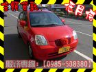 高雄市KIA 起亞/Euro Star KIA 起亞 / Euro Star中古車