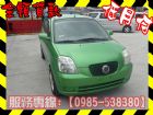 高雄市KIA 起亞/Euro Star KIA 起亞 / Euro Star中古車