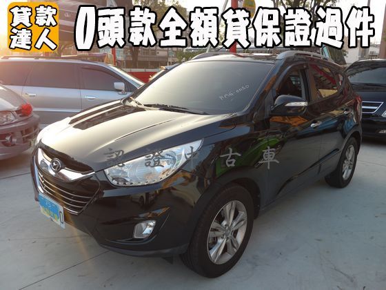 Hyundai 現代/IX35 照片1