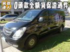 台南市Hyundai 現代/Starex	 HYUNDAI 現代 / STAREX中古車