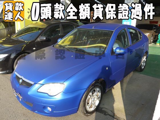 Proton 寶騰/Gen 2 照片1