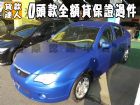 台南市Proton 寶騰/Gen 2 PROTON 普而騰 / Gen-2中古車