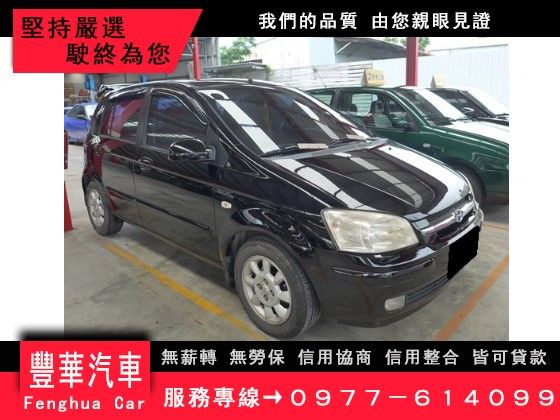 Hyundai 現代/Getz 照片1