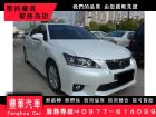 台中市Lexus 凌志/CT200H	 LEXUS 凌志中古車