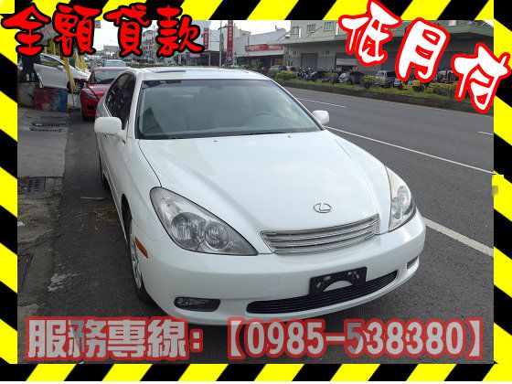 Lexus 凌志/ES 300 照片1