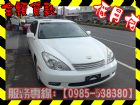 高雄市Lexus 凌志/ES 300 LEXUS 凌志 / ES300中古車