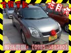 高雄市Suzuki 鈴木/Swift SUZUKI 鈴木 / Swift中古車