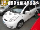 台南市Toyota 豐田/Yaris	 TOYOTA 豐田 / YARIS中古車