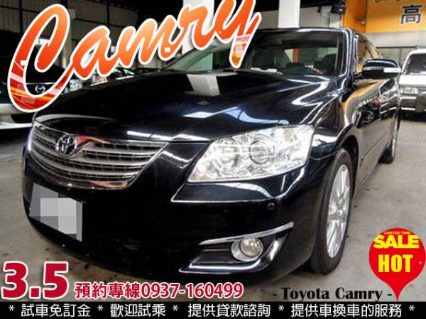 2007 豐田 CAMRY 3.5 照片1