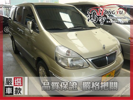 Nissan日產  Serena QRV 照片1