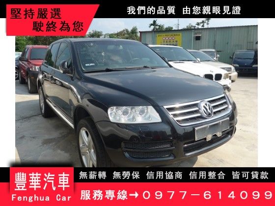 VW 福斯/Touareg 照片1