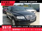 台中市VW 福斯/Touareg VW 福斯 / Touareg中古車