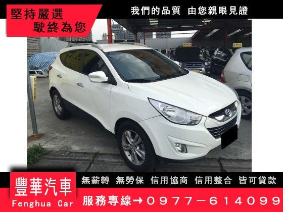 Hyundai 現代/IX35 照片1