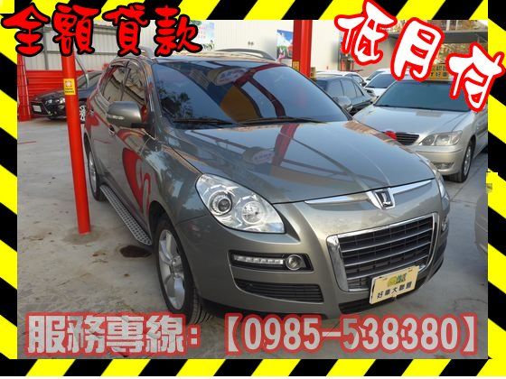 Luxgen 納智捷/7 SUV 照片1