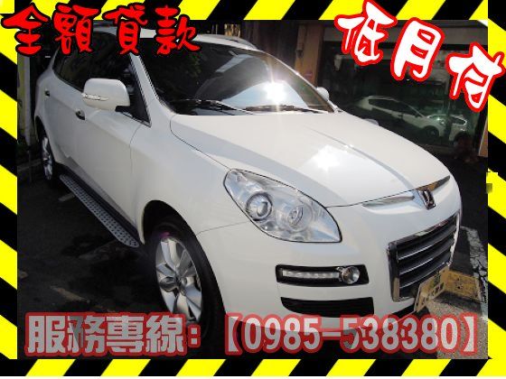 Luxgen 納智捷/7 SUV 照片1