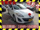 高雄市Mazda 馬自達/馬3 1.6 MAZDA 馬自達 / 3中古車