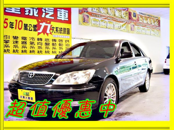 camry 免保人可全貸可超貸 照片1