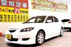 台中市mazda3  免保人可全貸可超貸 MAZDA 馬自達 / 3中古車