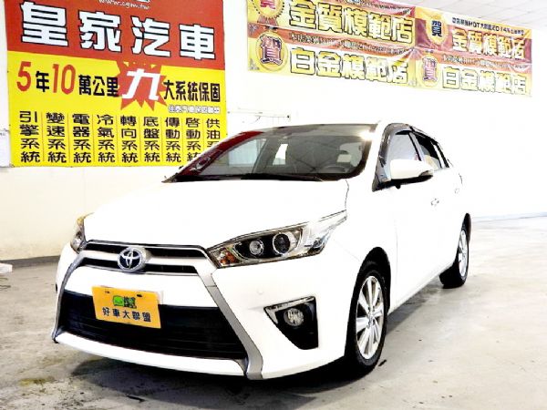 YARIS 免保人可全貸可超貸 照片1