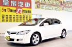 台中市k12 免保人可全貸可超貸 HONDA 台灣本田 / Civic中古車