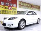 台中市mazda3免保人可全貸可超貸 MAZDA 馬自達 / 3中古車