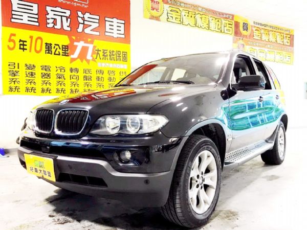 bmw x5 免保人可全貸可超貸 照片1