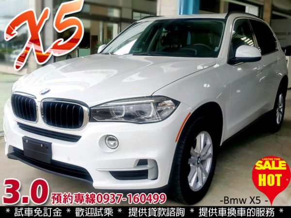 2014 BMW X5 3.0 照片1